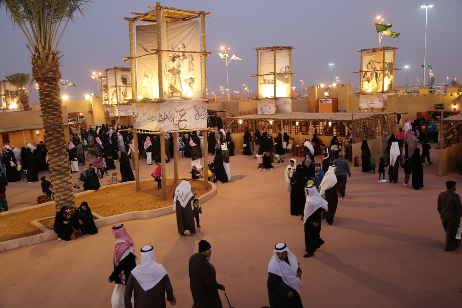 UAE joins celebrations for 32nd Al Janadriyah National Festival for  Heritage and Culture